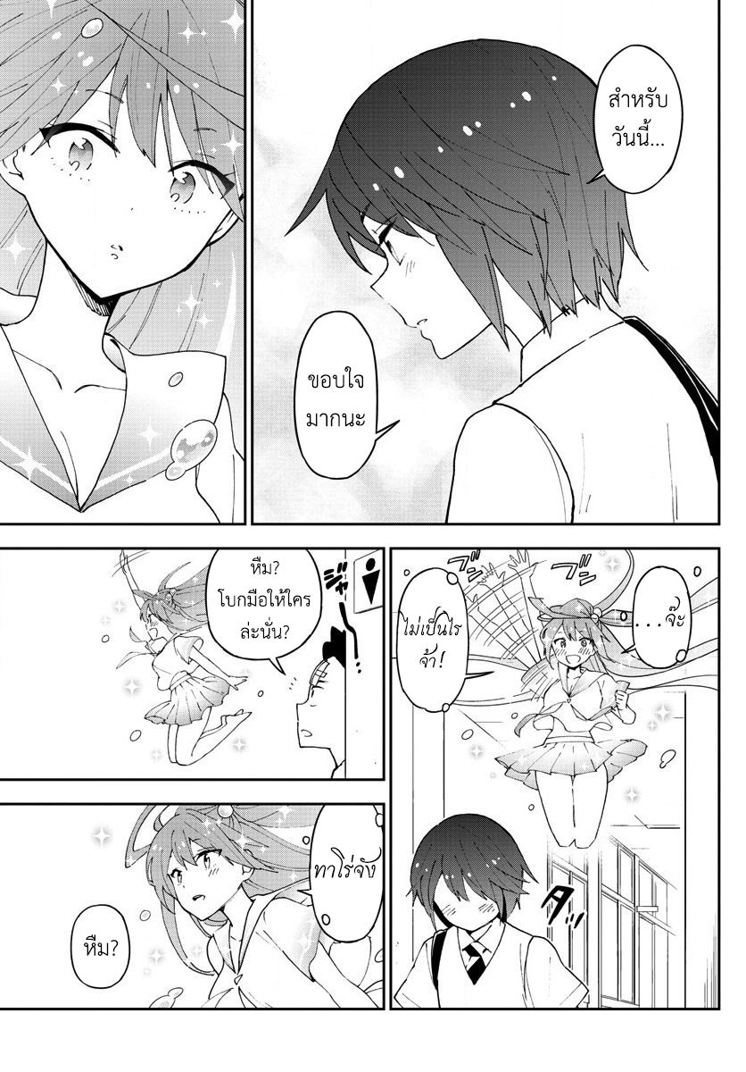 Hatsukoi Zombie 37-การต่อสู้ที่จะแพ้ไม่ได้...?