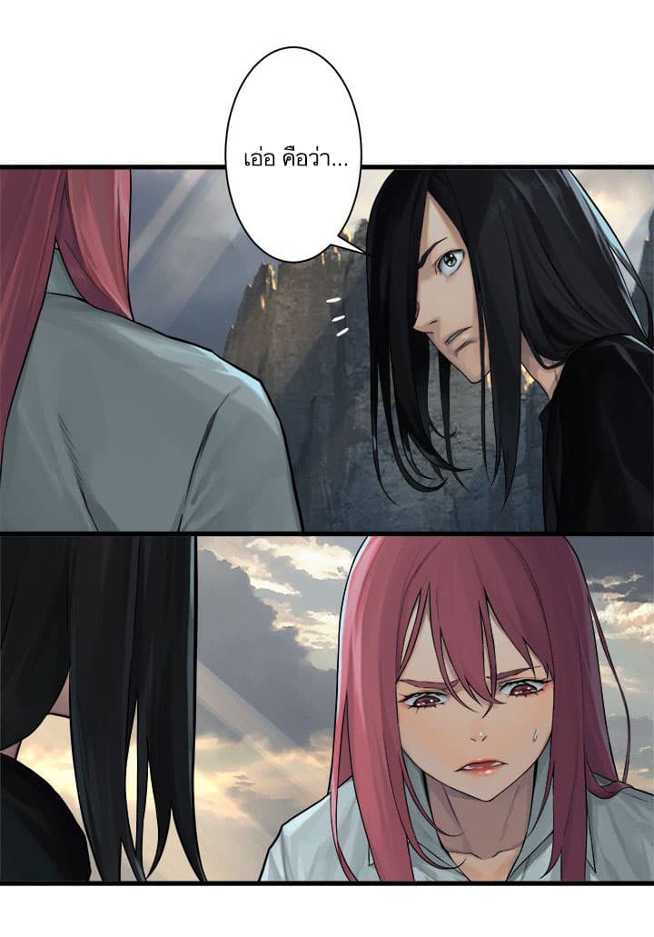 Her Summon 60-60