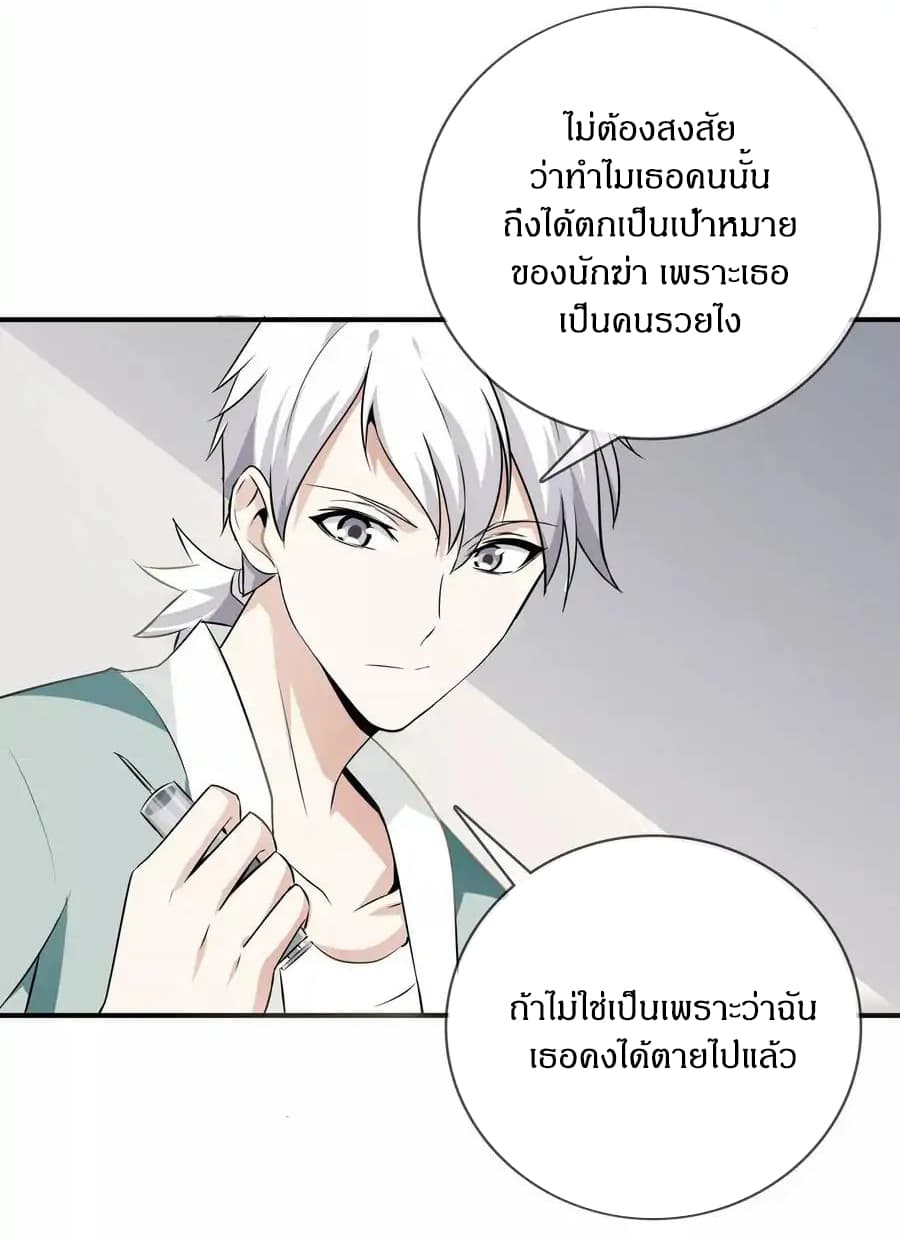Metropolitan Reverence 1-1