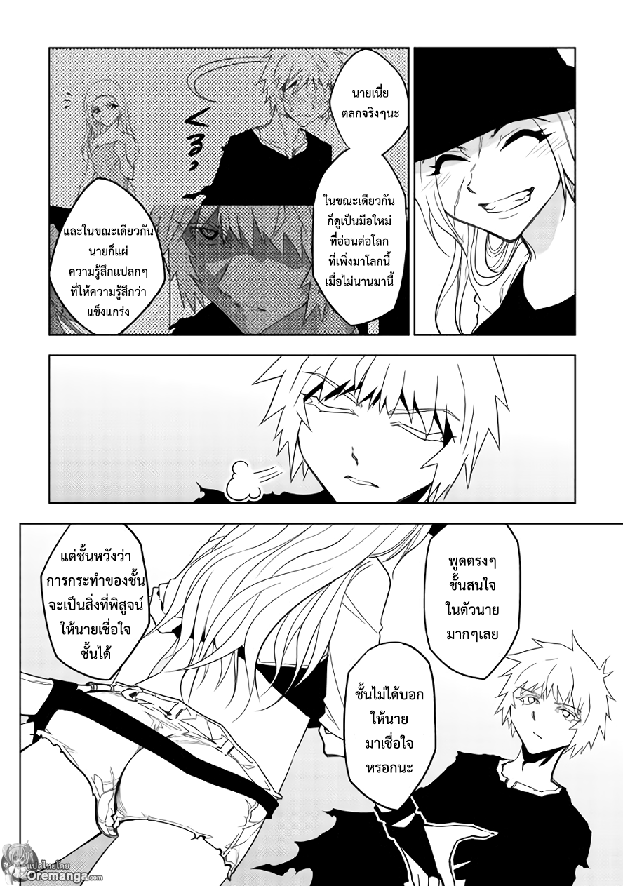 Dungeon Seeker 15-15