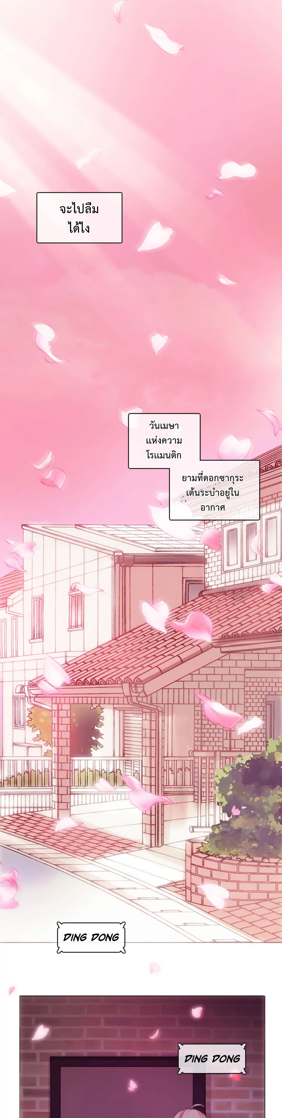 A Pervert's Daily Life 1-1