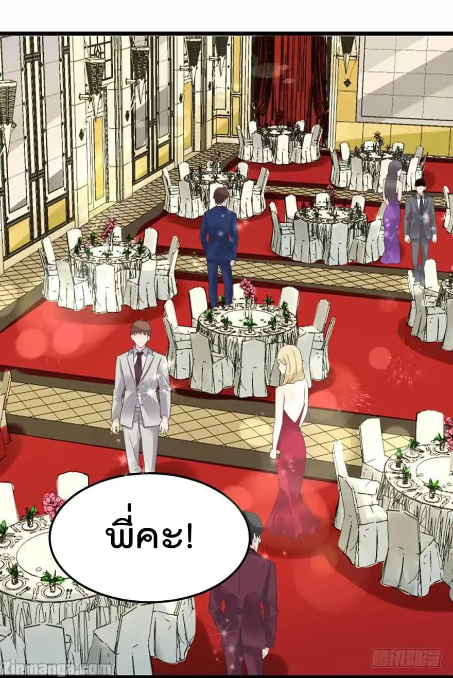Hui Xi Yi's Love Contract 17-17