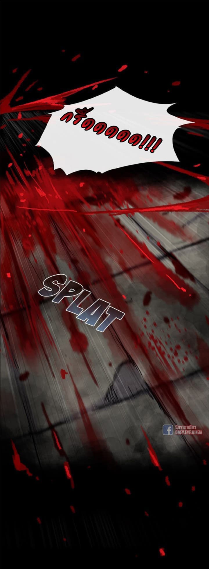 Blood Blade 1-1