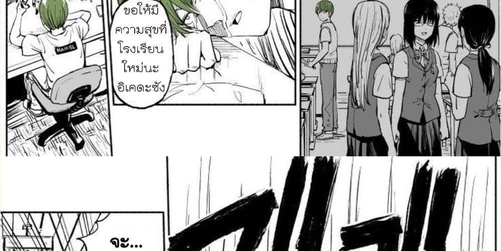 Michibata de Noroi no Ken wo Hirottara 0-0