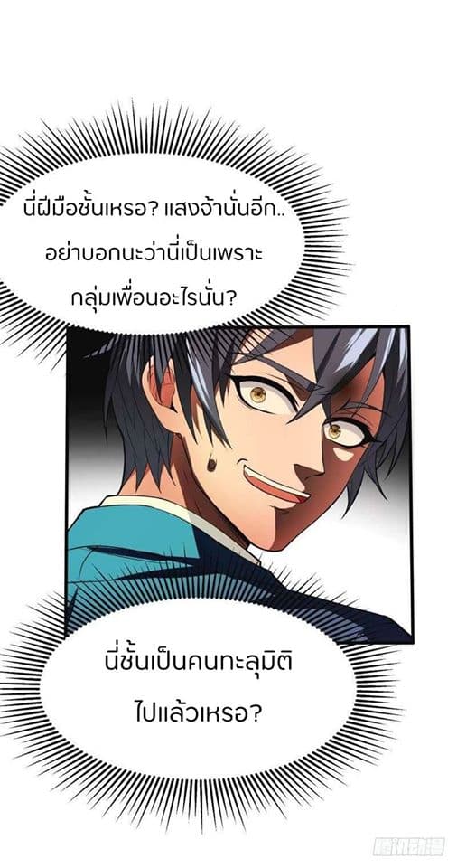 Prefectural Circle of Friends 1-1