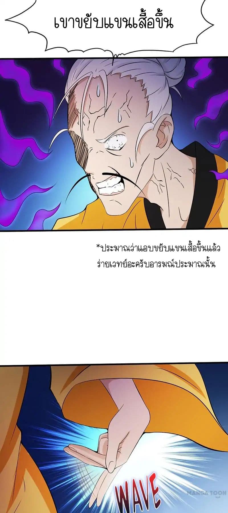 Yama of the Hell 16-16
