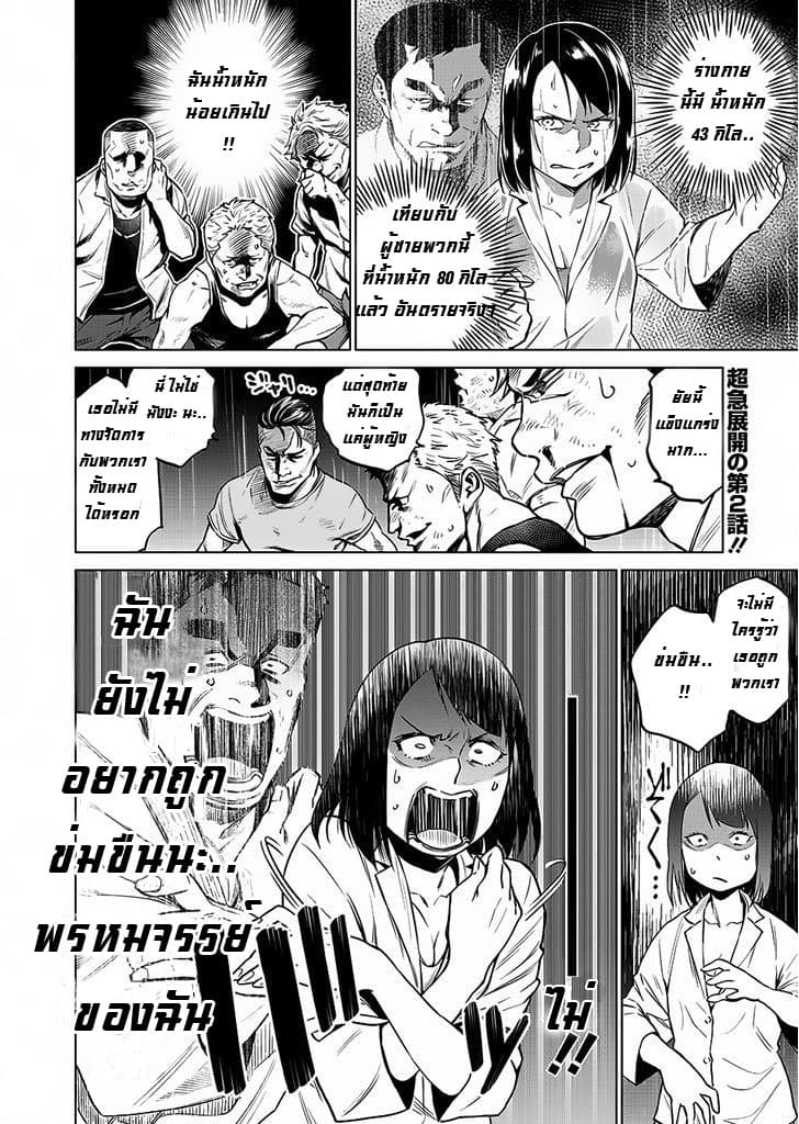 Dolkara 2-2