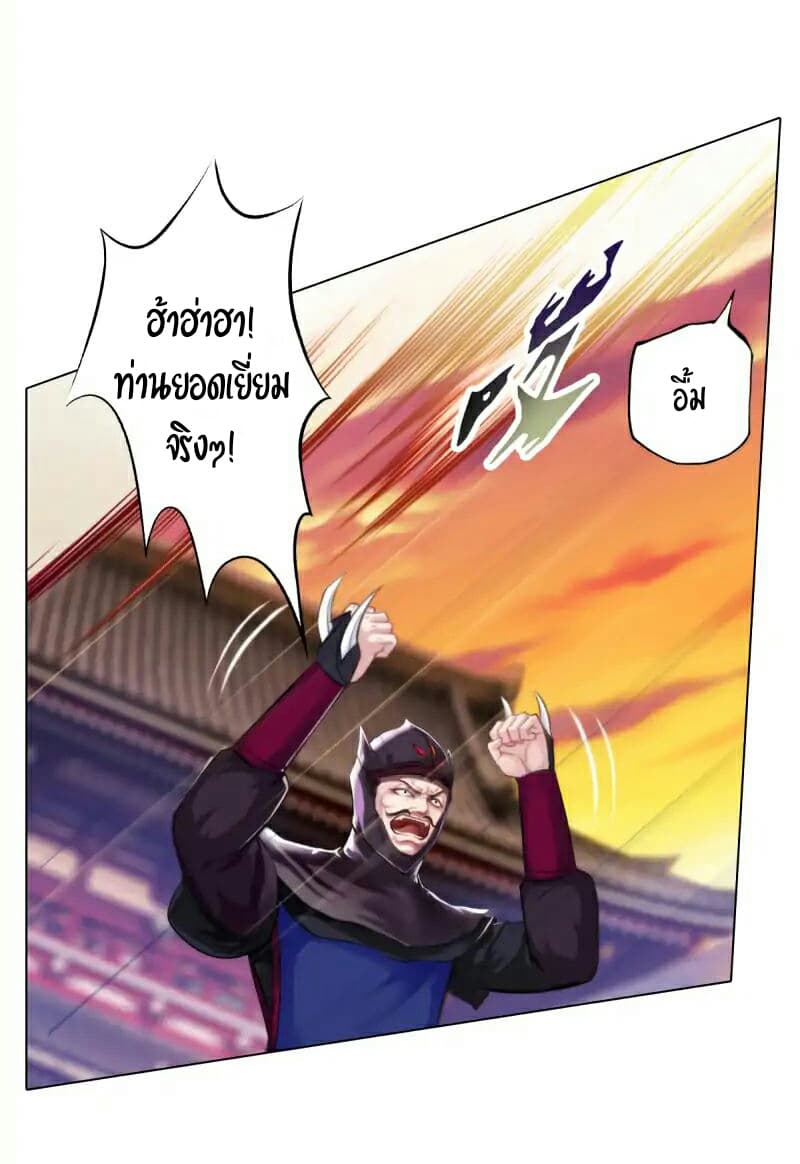 Lang Huan Academy 22-22