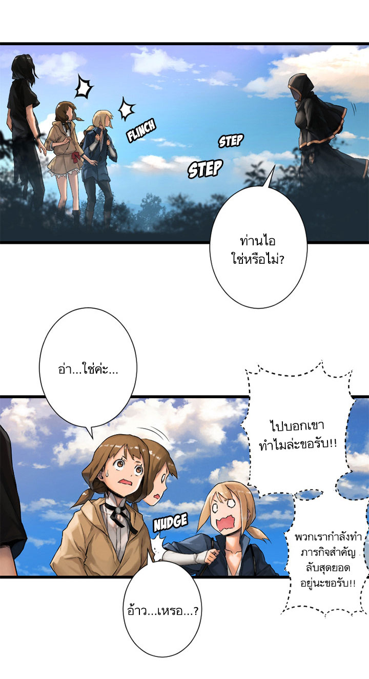Her Summon 22-22