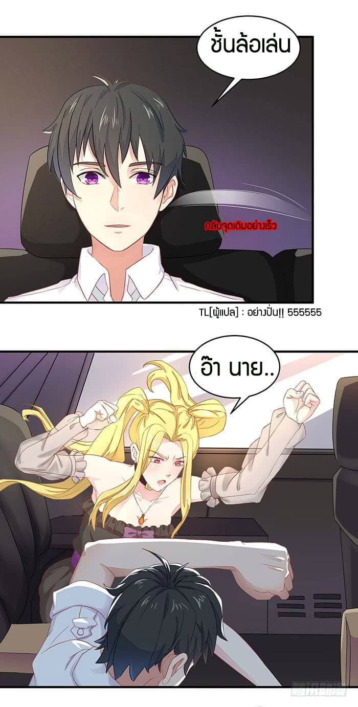 Rebirth: City Deity 8-8