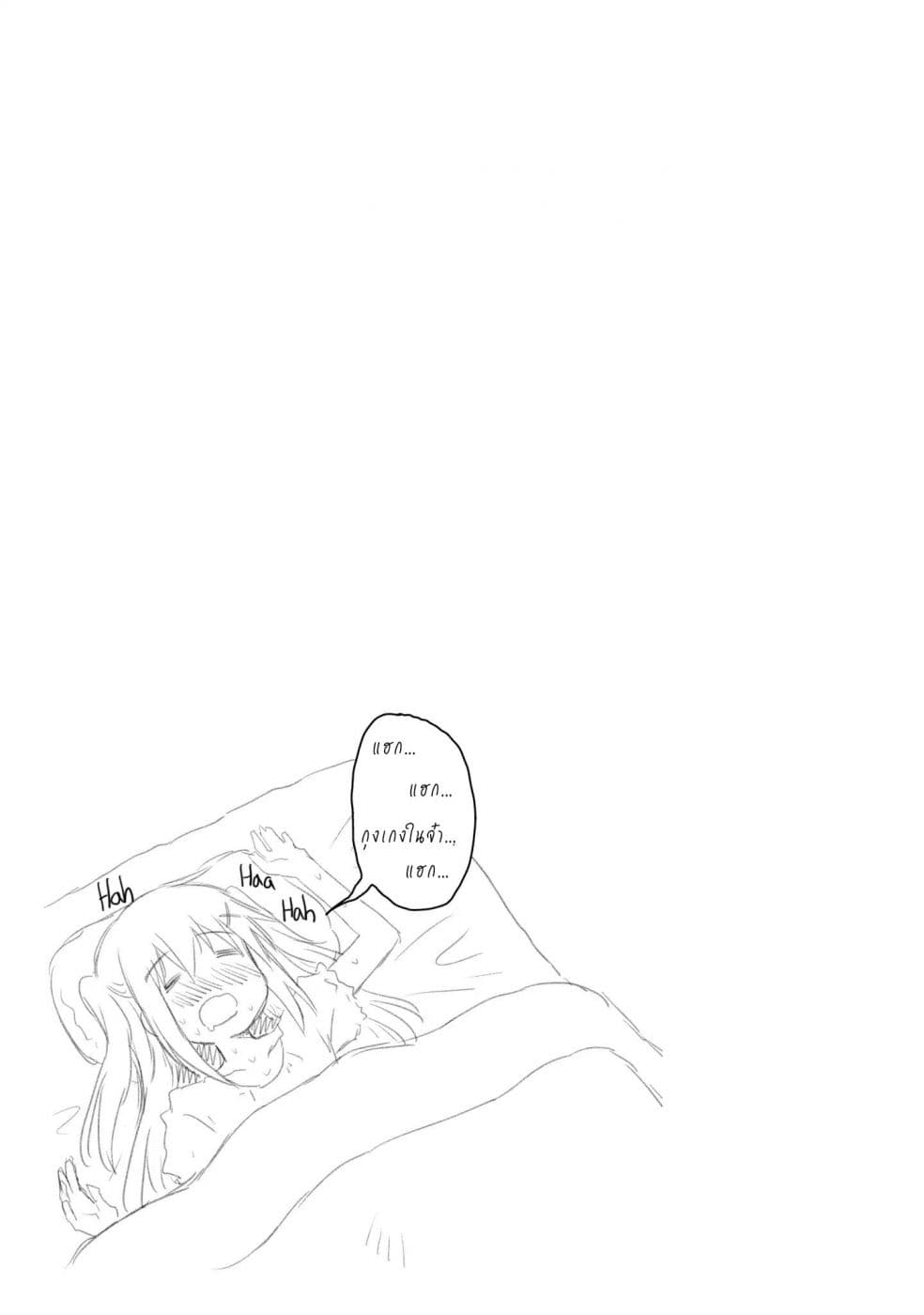 Siscon Onee-chan to Ki ni shinai Imouto 2-2