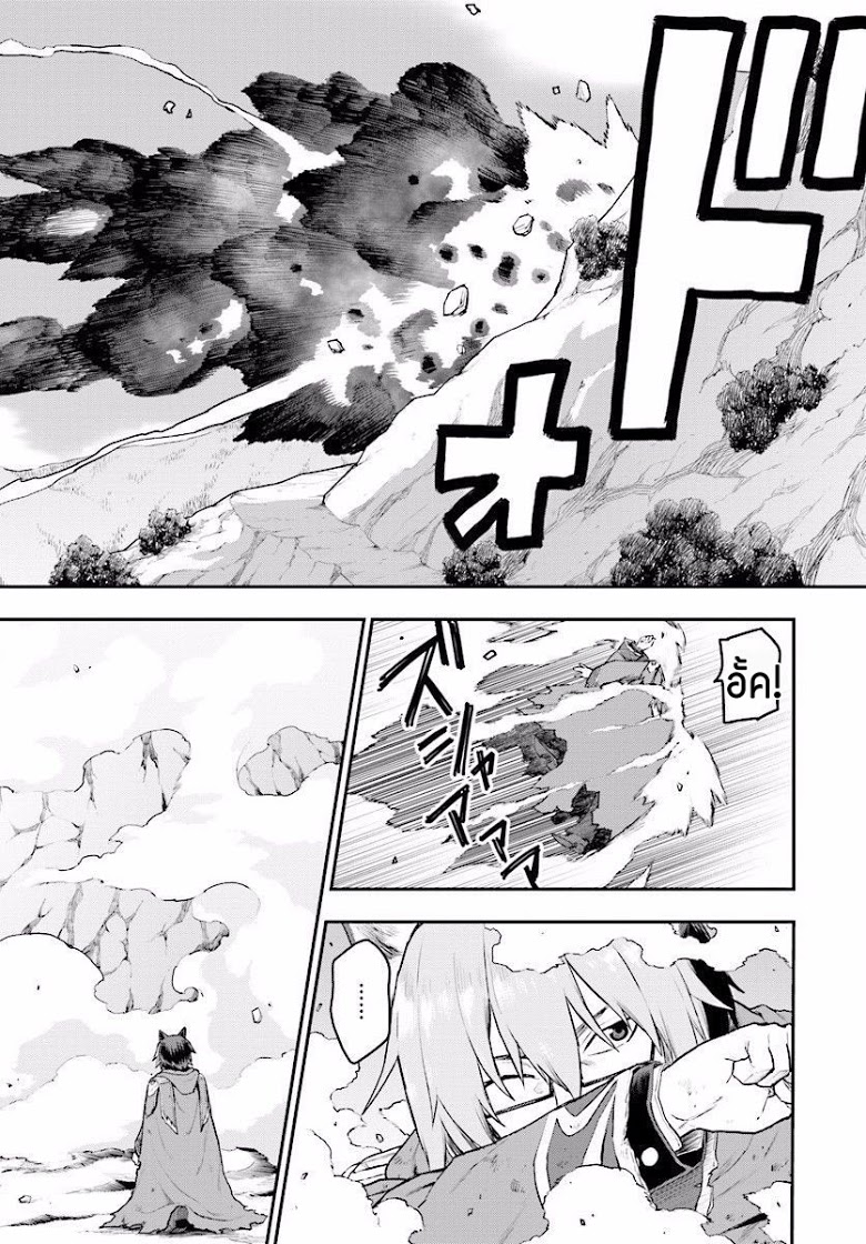 Konjiki no Moji Tsukai - Yuusha Yonin ni Makikomareta Unique Cheat ผู้ใช้อักษรสีทอง 23-พลังสีทองที่ตื่นขึ้น พาร์ท 1