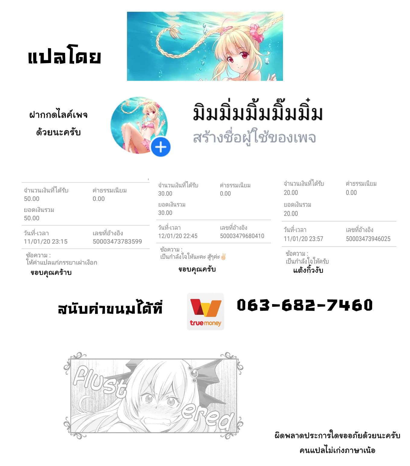 Let's Buy the Land And Cultivate in Different World 3-3