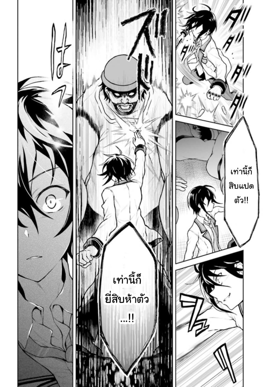 Rebellio Machina 2-2