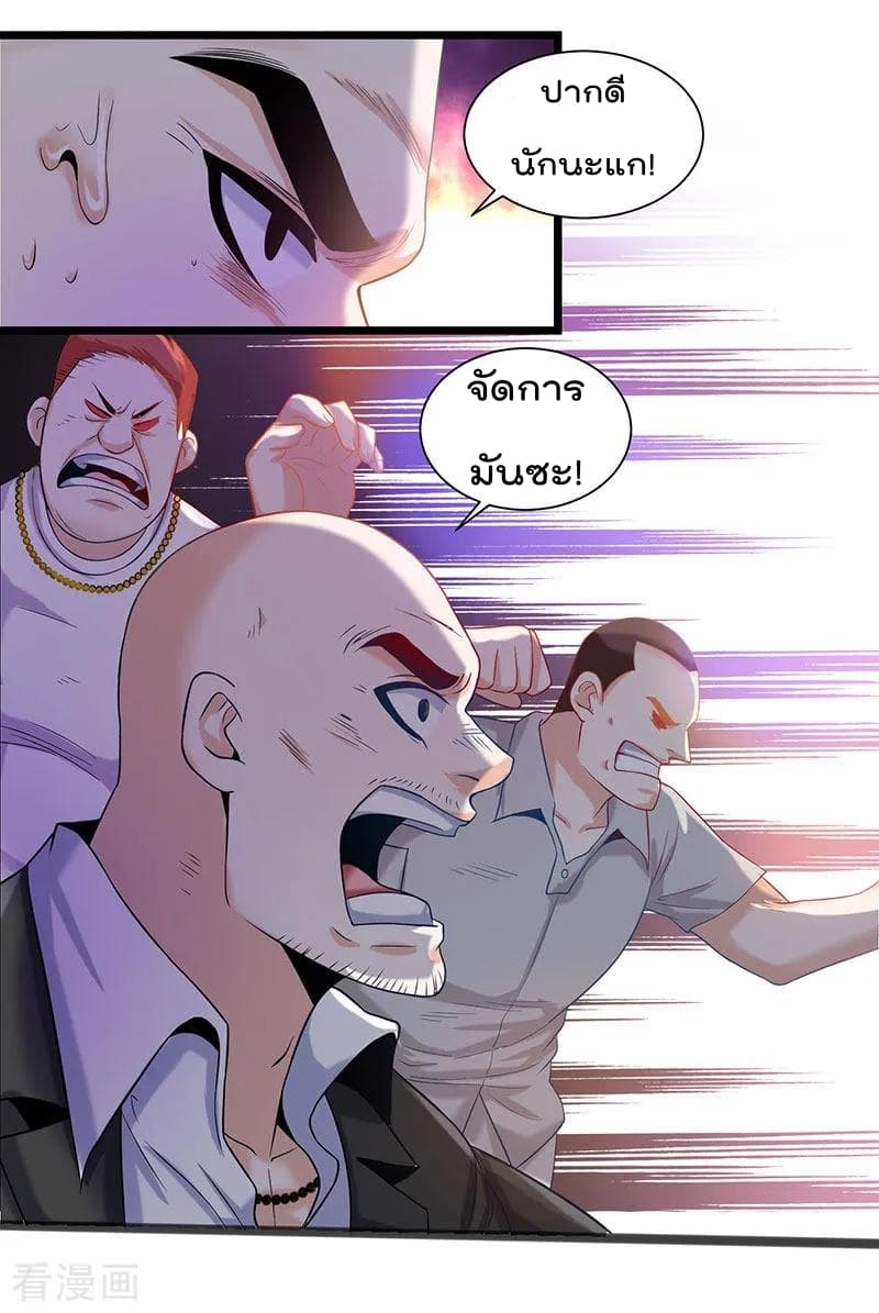 Rebirth Abandoned Less Return การเกิดใหม่ของจักรพรรดิเซียน 6-6