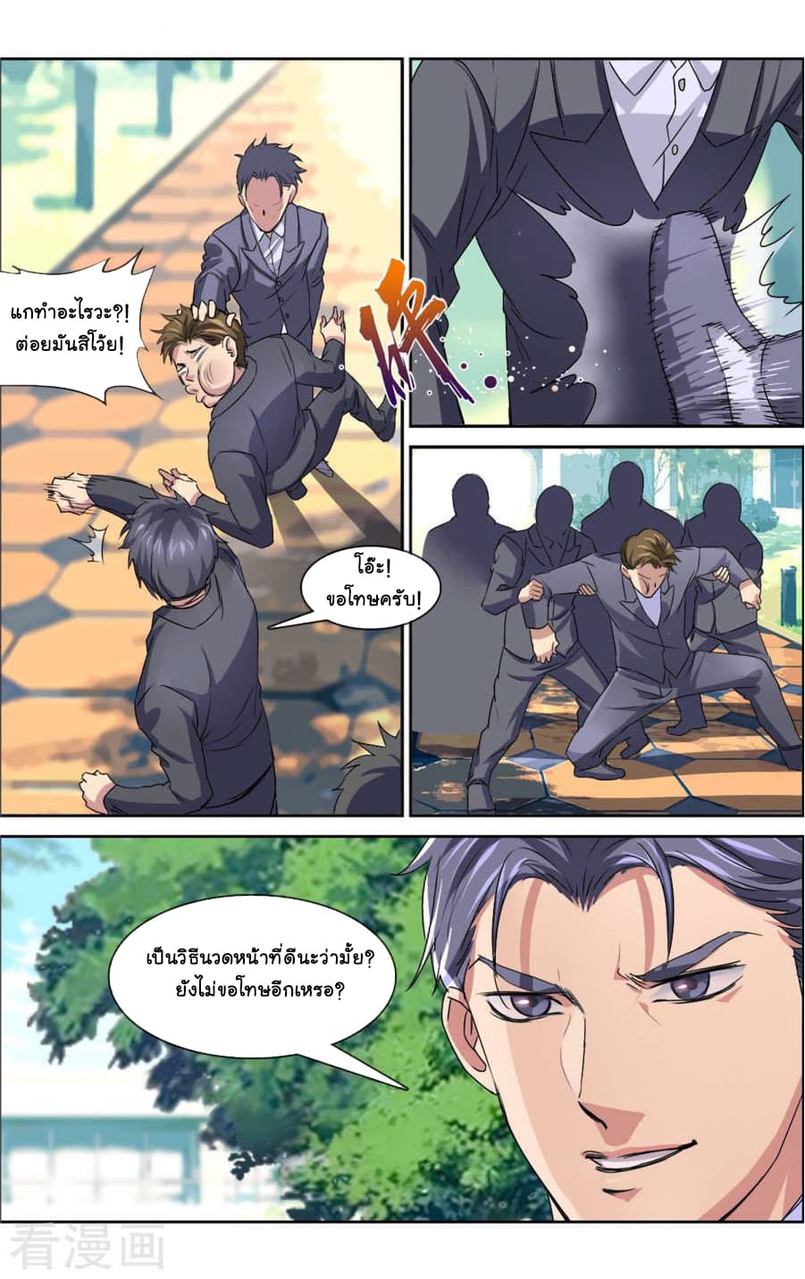 The Peerless Soldier 4-4