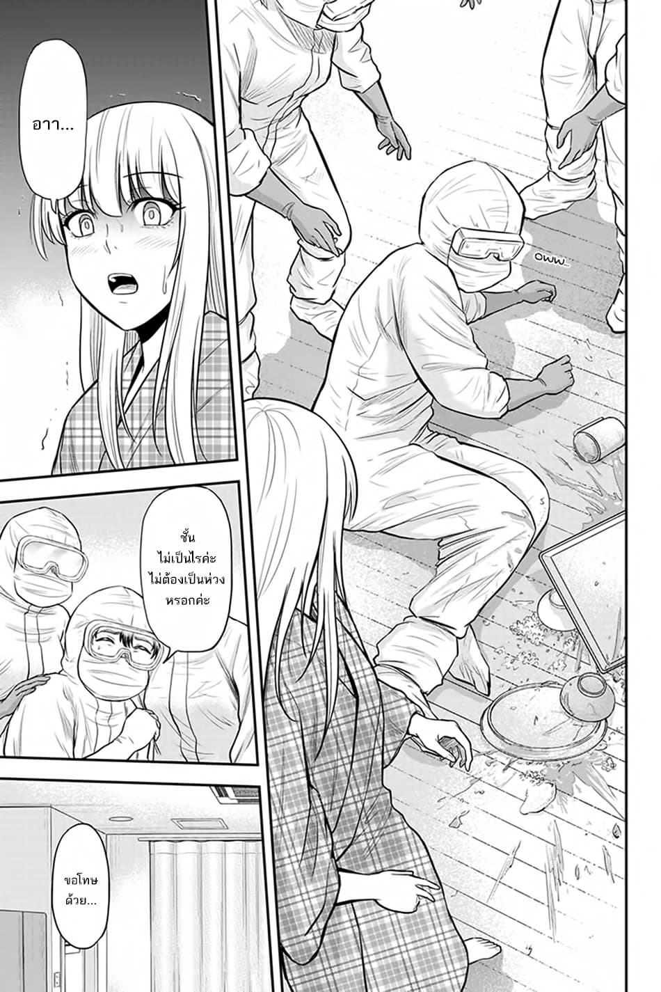 Orenchi ni Kita Onna Kishi to Inakagurashi Surukotoninatta Ken 21-21