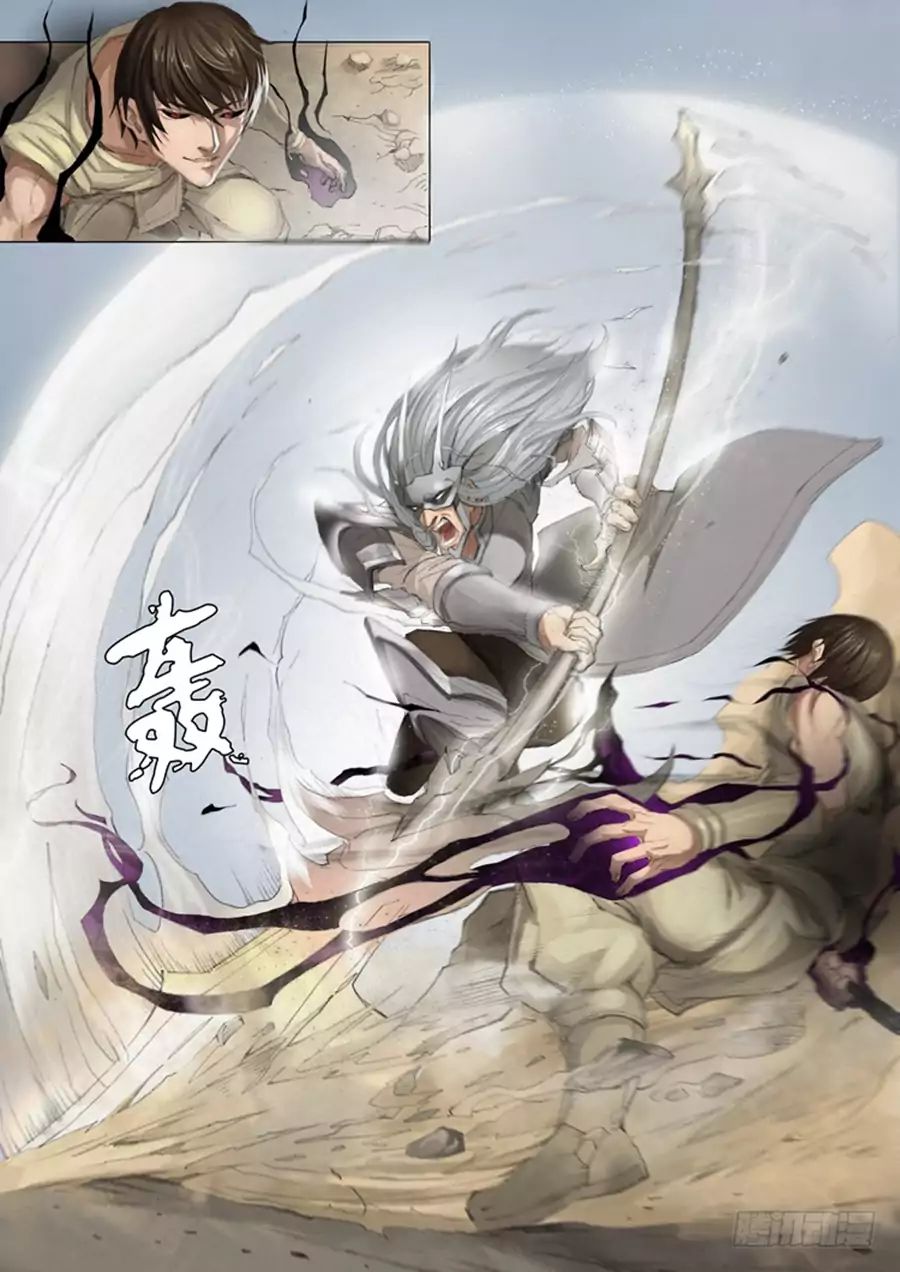 Tangyan in The Other World 24-24
