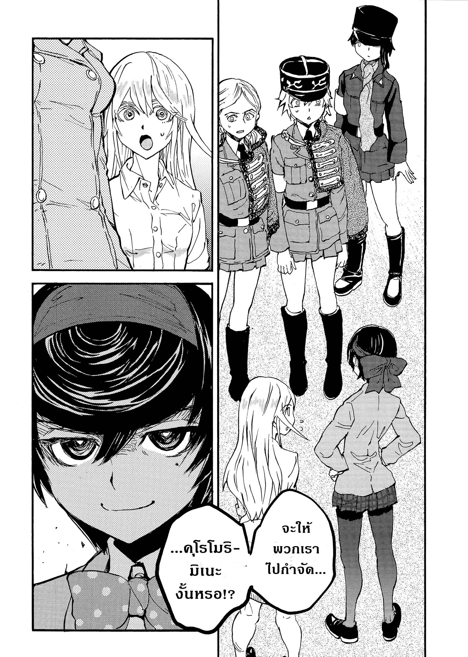 Girls Und Panzer: Ribbon Warrior 16-การตีโต้ของคุโรโมริมิเนะ Part 2