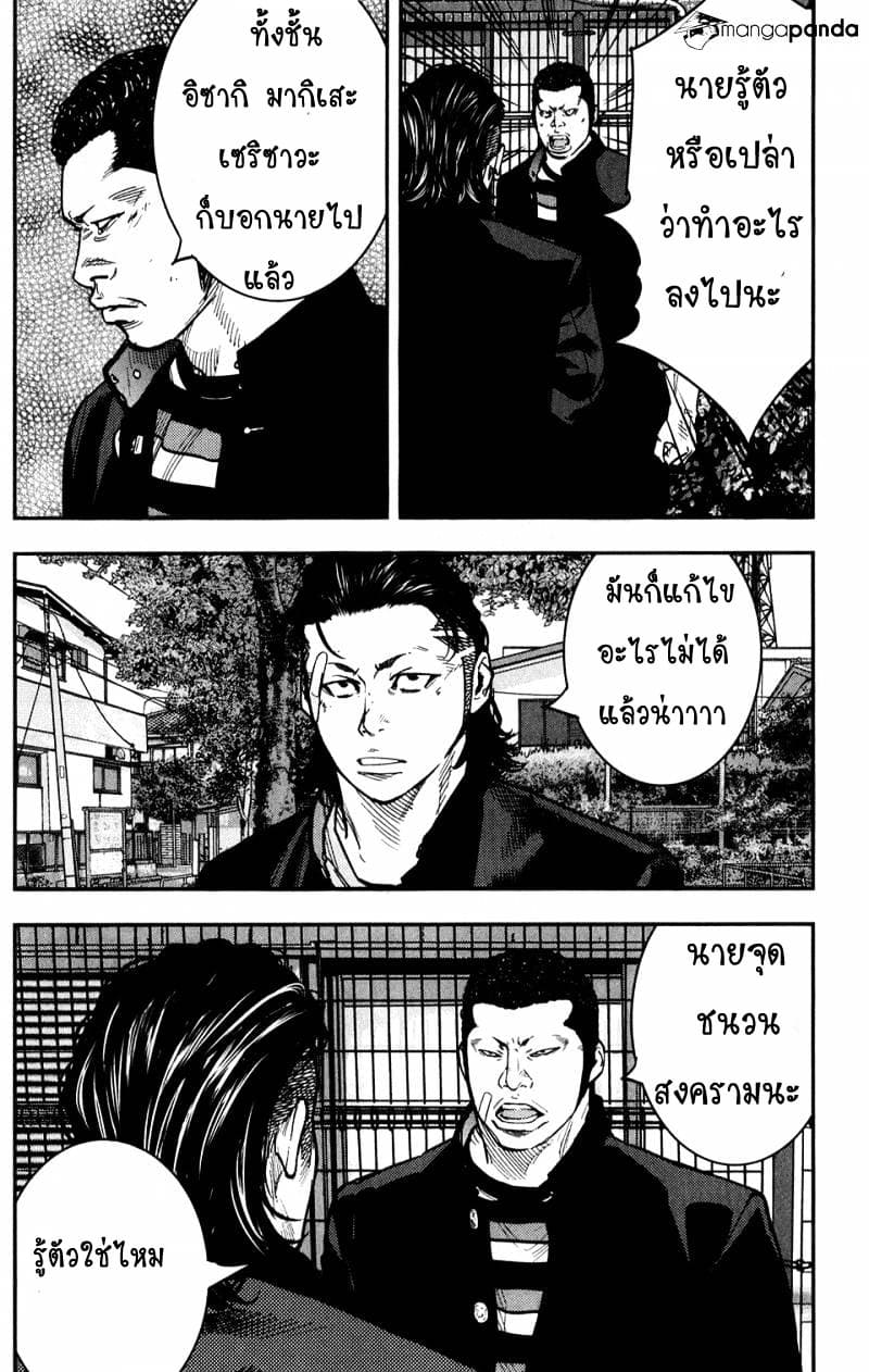 Crows Zero II: Suzuran x Houen 20-20