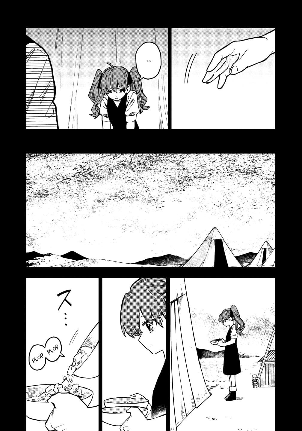 Noumin Kanren no Skill bakka Agetetara Naze ka Tsuyoku Natta 16-16