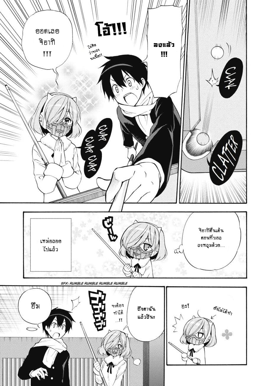 Kyou no Cerberus 42-จิอากิ และ โรเซ่.