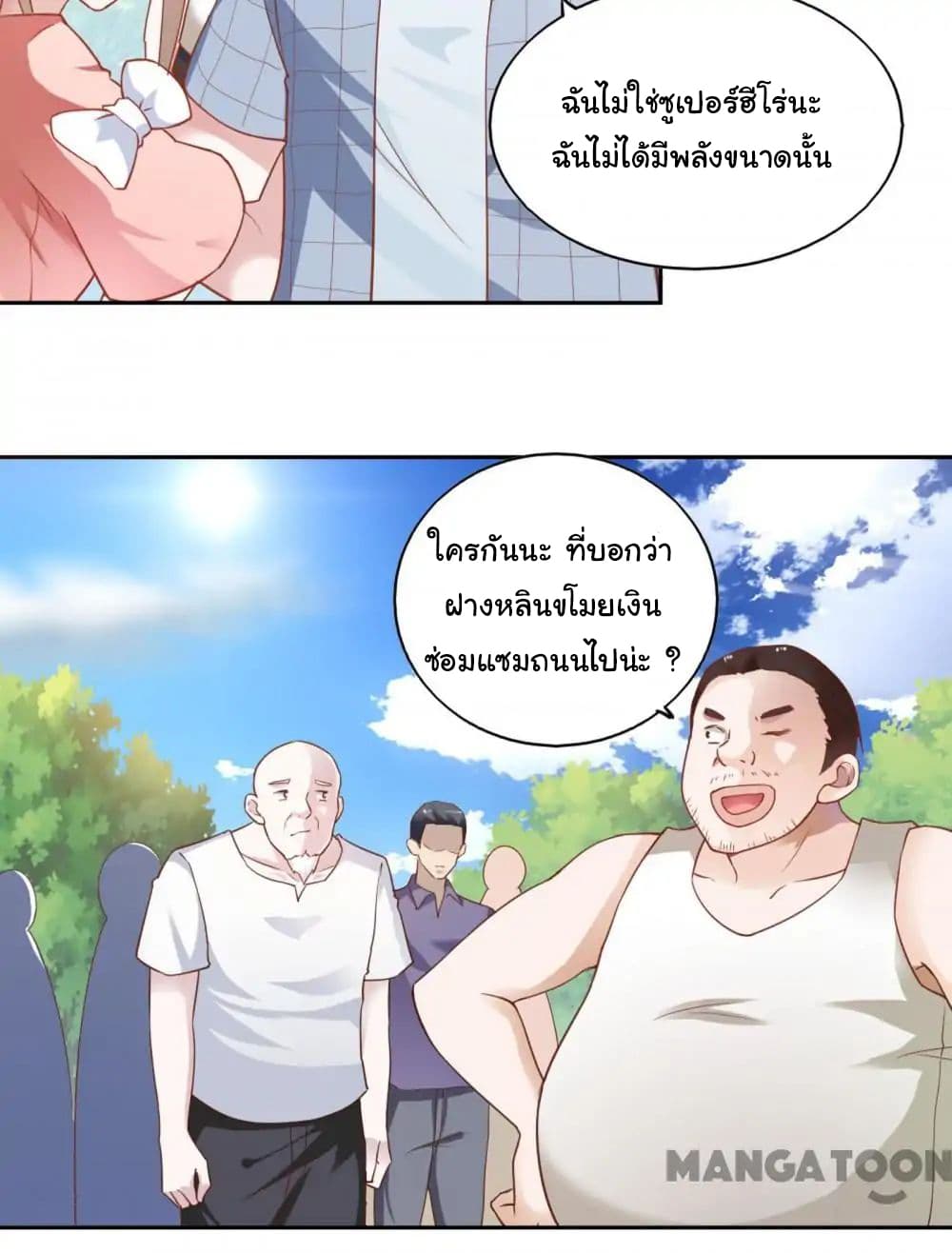 Almight Network 55-55