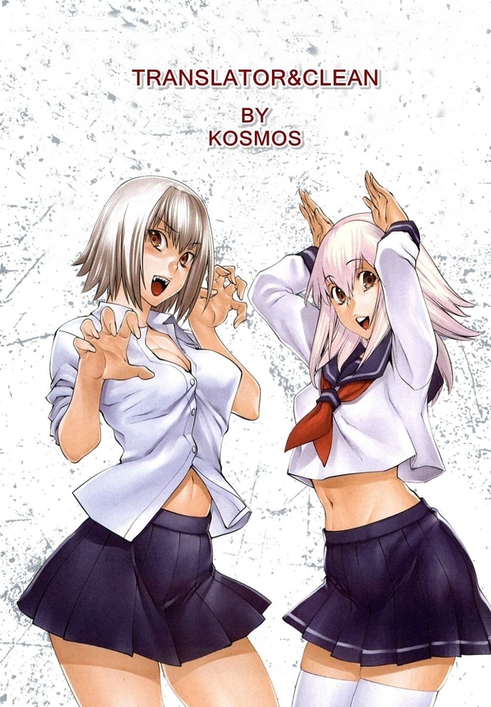 Giniro no Genders 12-12