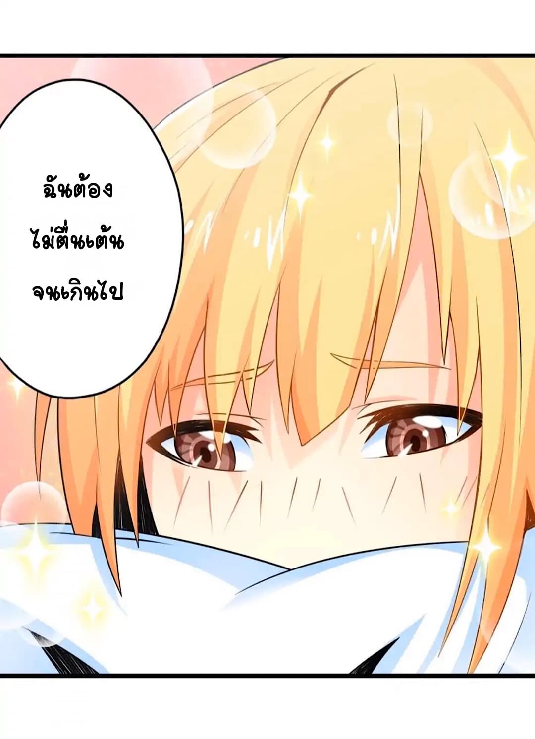 Day 100 of My Sister's Disappearance 100 วันที่น้องสาวฉันนั้นหายไป 48-48