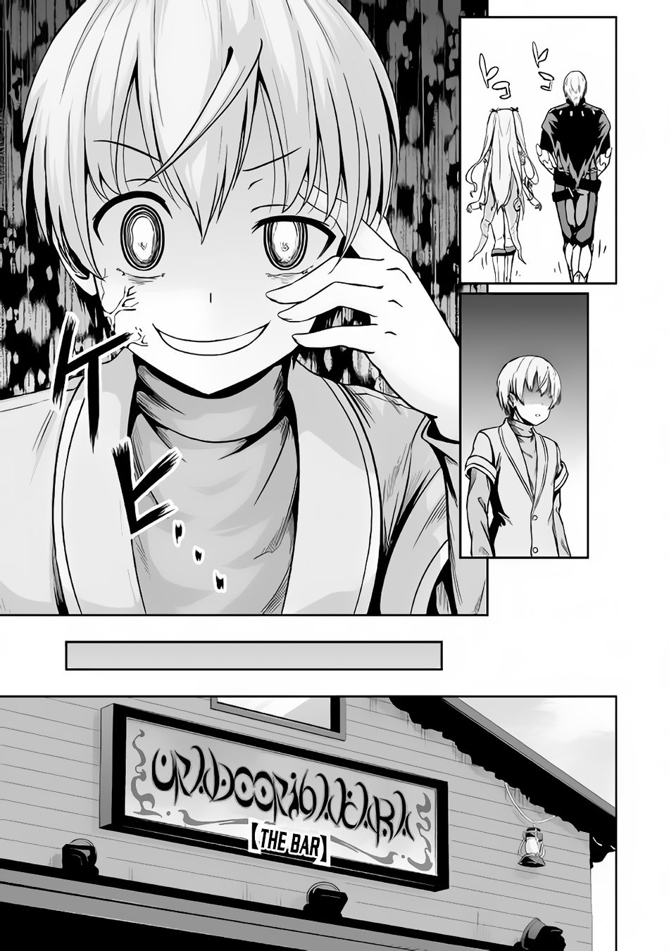 Jaryuu Tensei 20-20