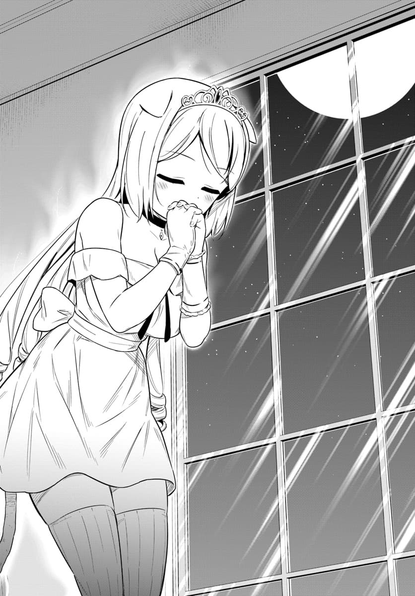 Butsuri-san de Musou shitetara Motemote ni Narimashita 24-24