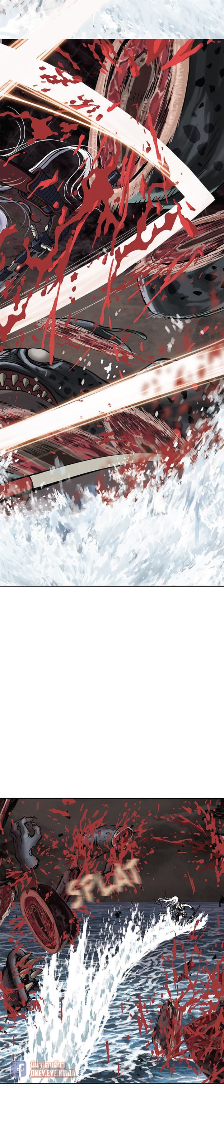 Leviathan 13-13