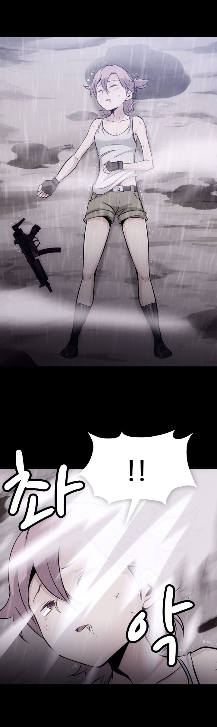 Such a Cute Spy 6-6