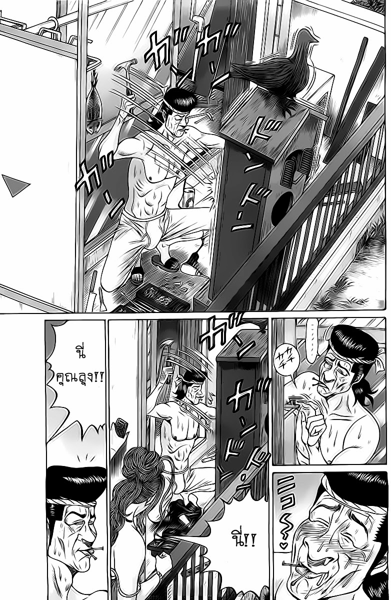 Zetsubou no Hantou 4-4