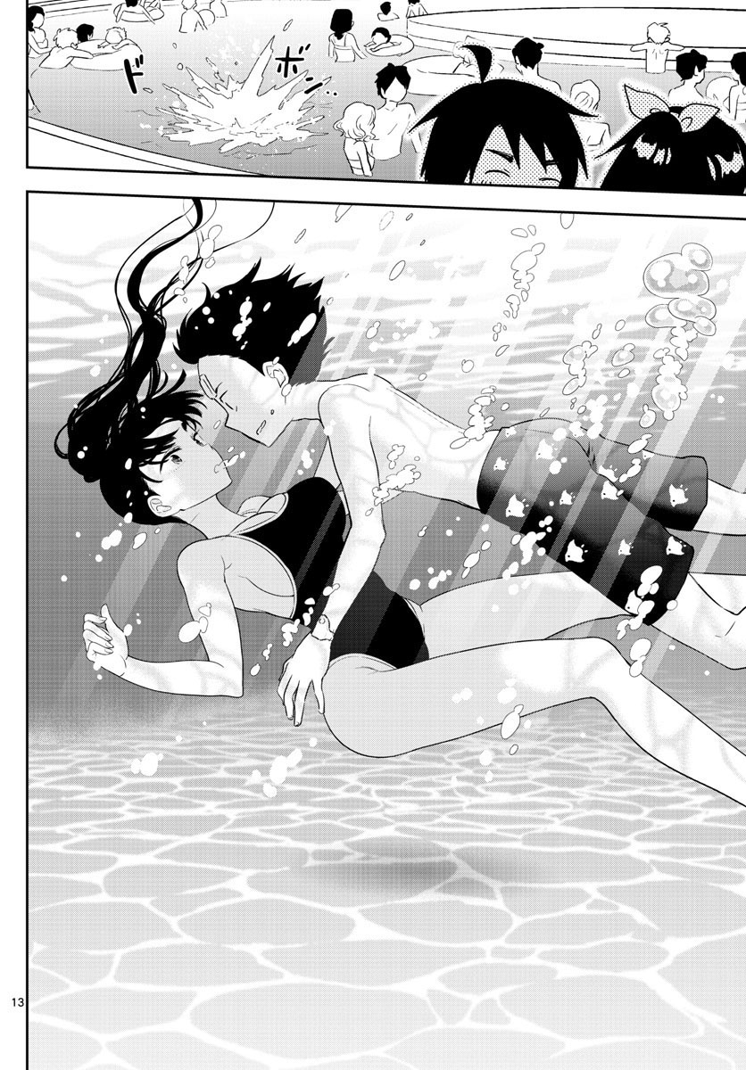 Hatsukoi Zombie 56-นี่คือภาพจำ ที่ฉันได้พบอีกครั้ง