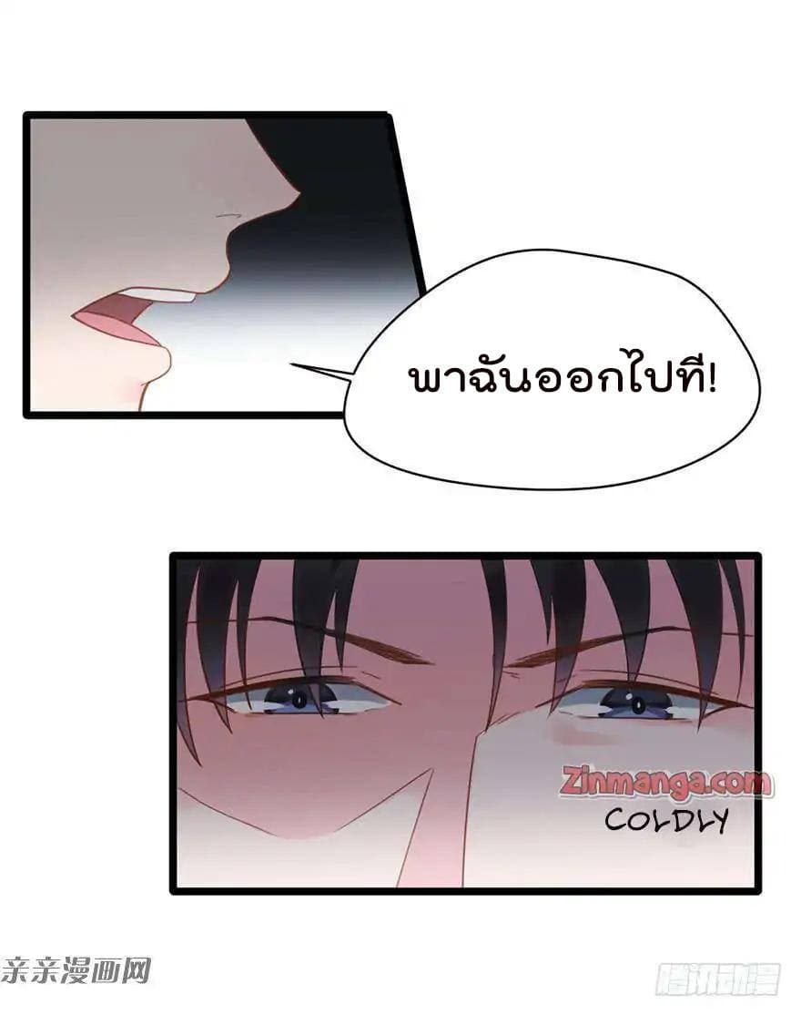 Hui Xi Yi's Love Contract 7-7