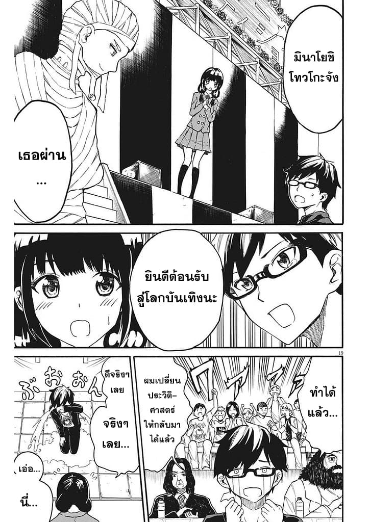 BACK TO THE Kaasan 3-3