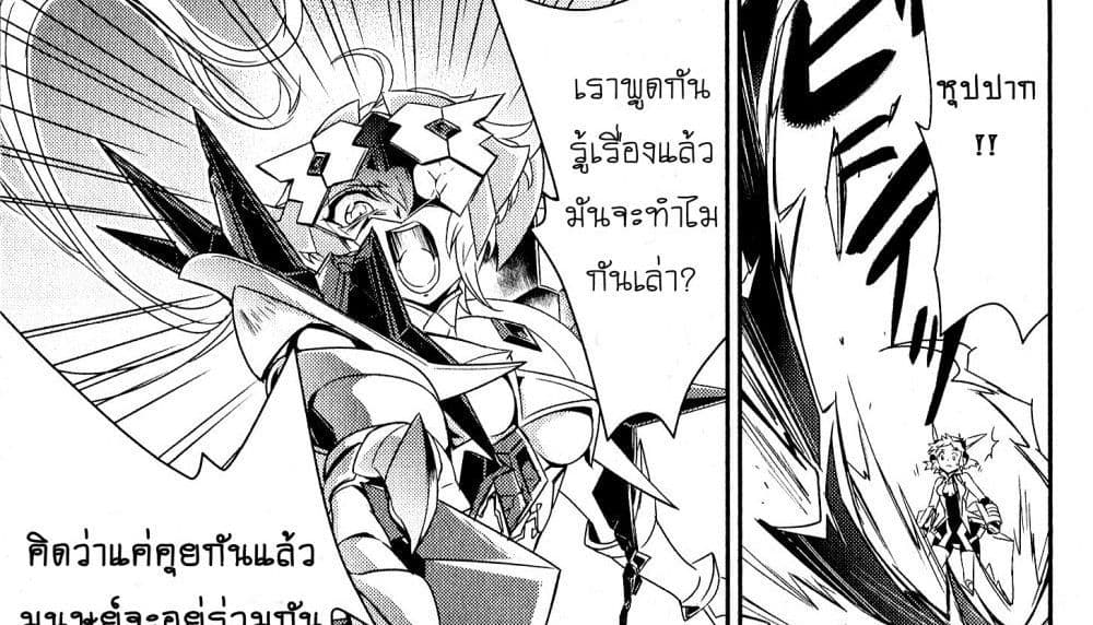 Senki Zesshou Symphogear 5-5