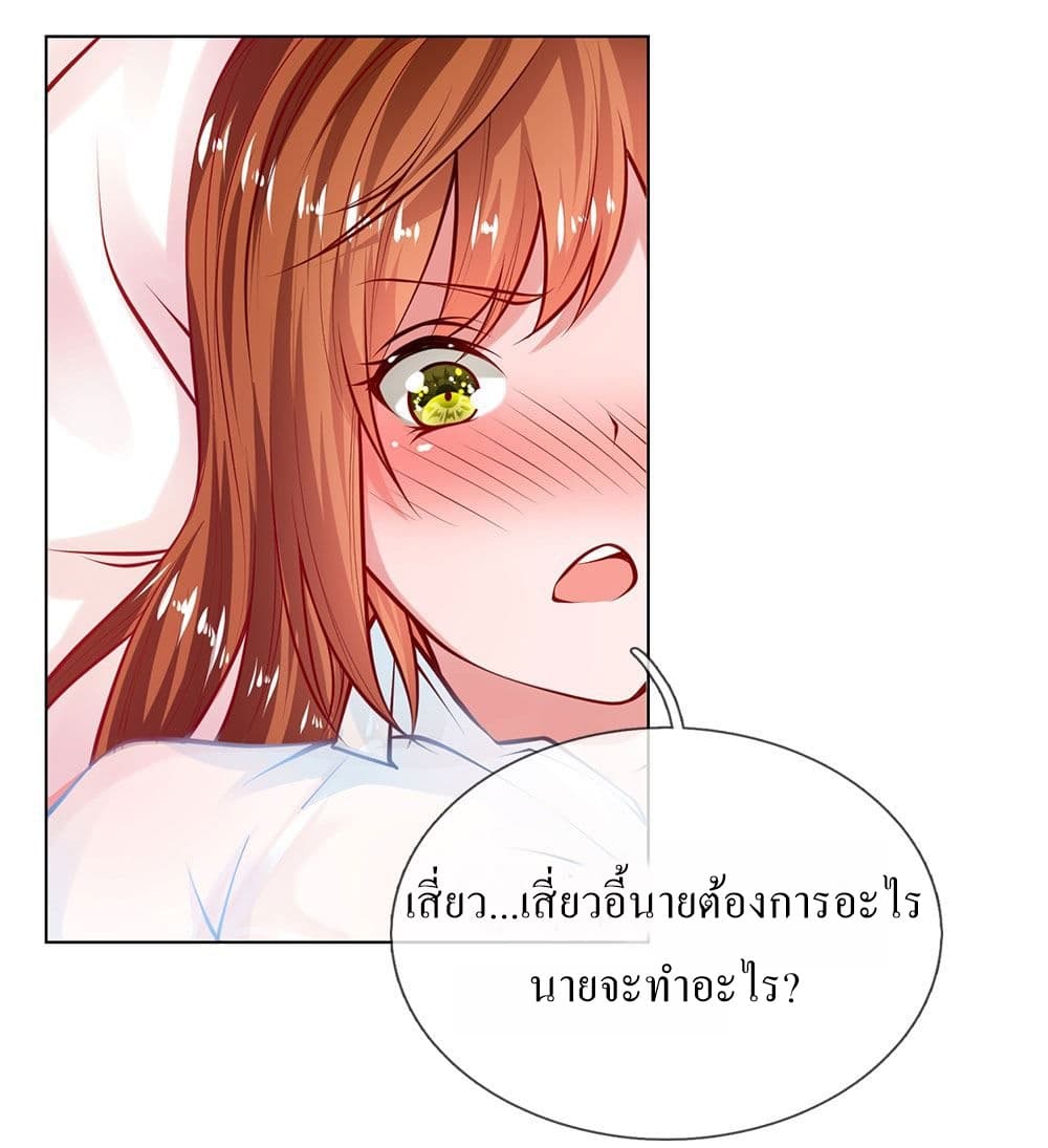 Need for Enchanting 1-1