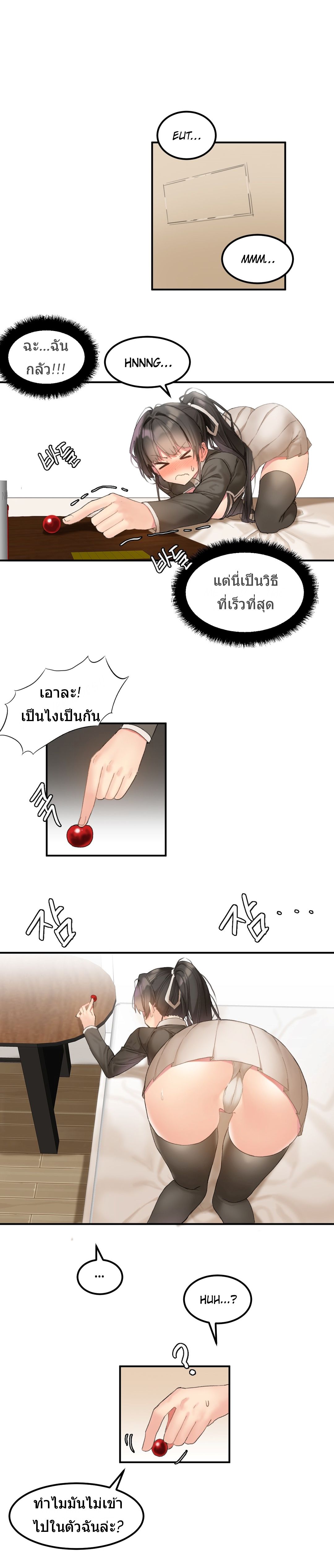 Hahri's Lumpy Star 7-7