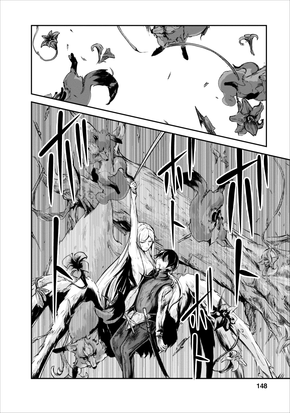 Monster no Goshujin-sama สุดสายใยสไลม์ยอดรัก 10-10