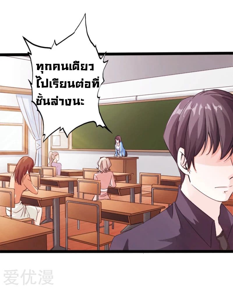 Peerless Evil 10-10