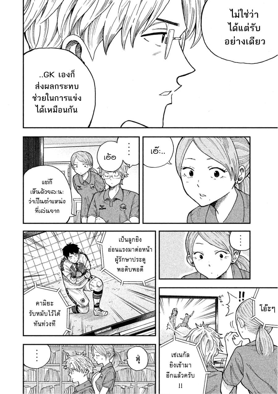 Aoi no Eins 1-1