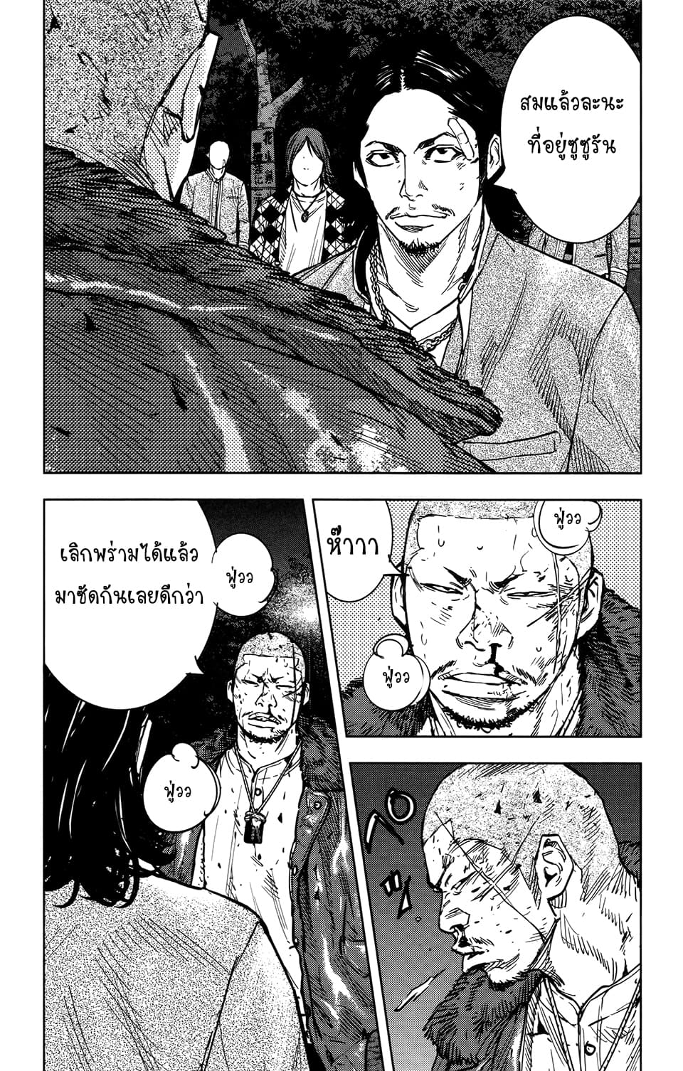Crows Zero II: Suzuran x Houen 29-29