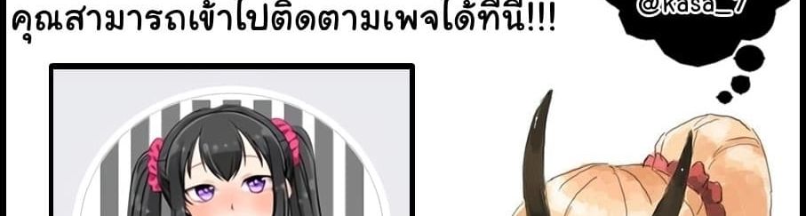 Game obu Familia - Family Senki 16-การเตรียมพร้อมกับสิ่งที่ไม่คาดฝัน