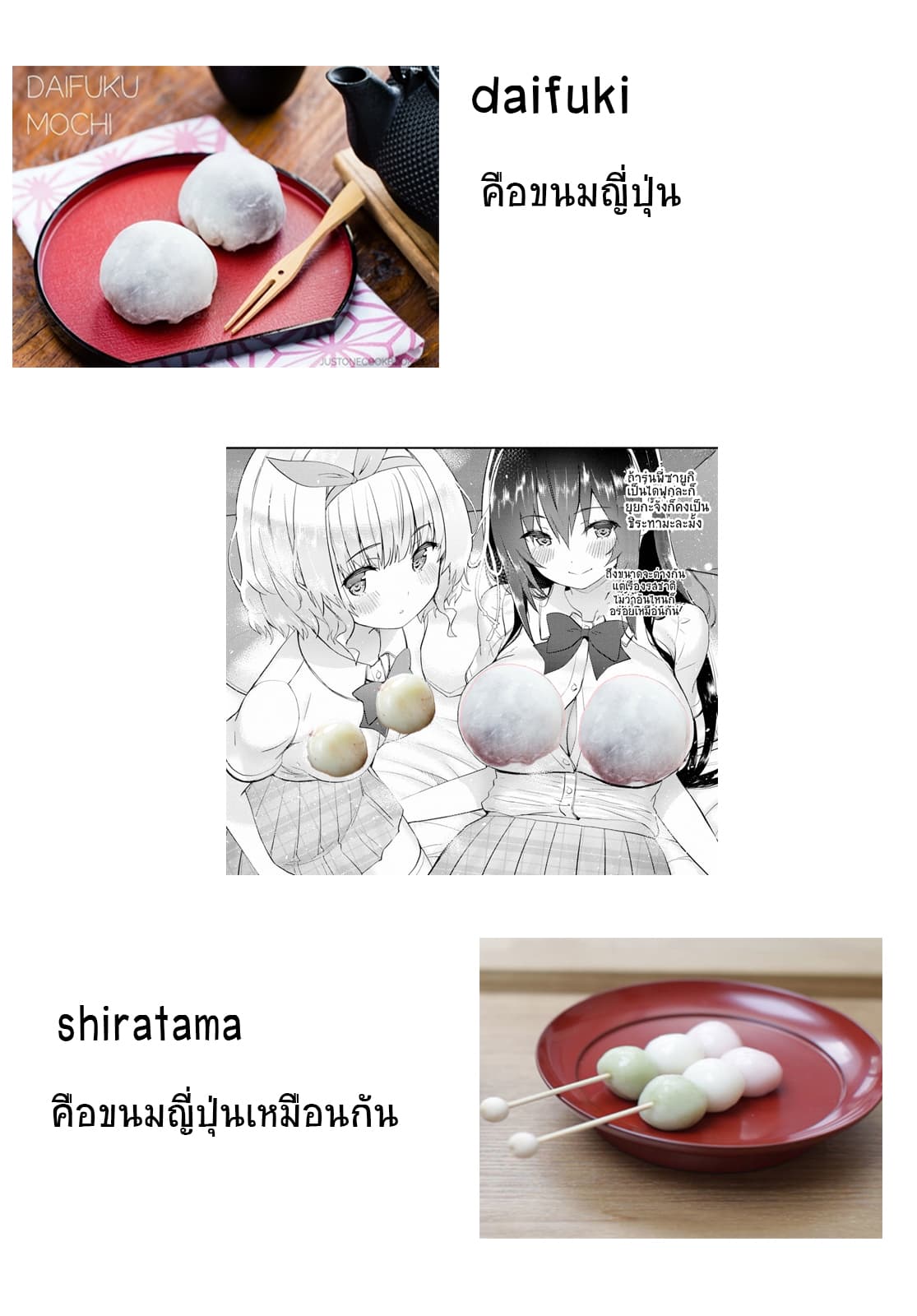 Kawaiikereba Hentai demo Suki ni Natte Kuremasu ka? 15-15