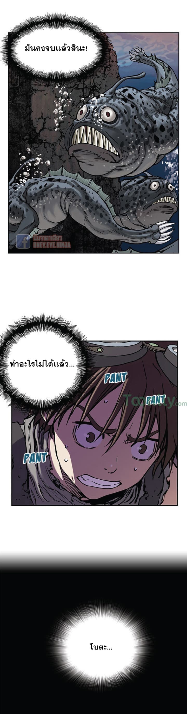 Leviathan 9-9