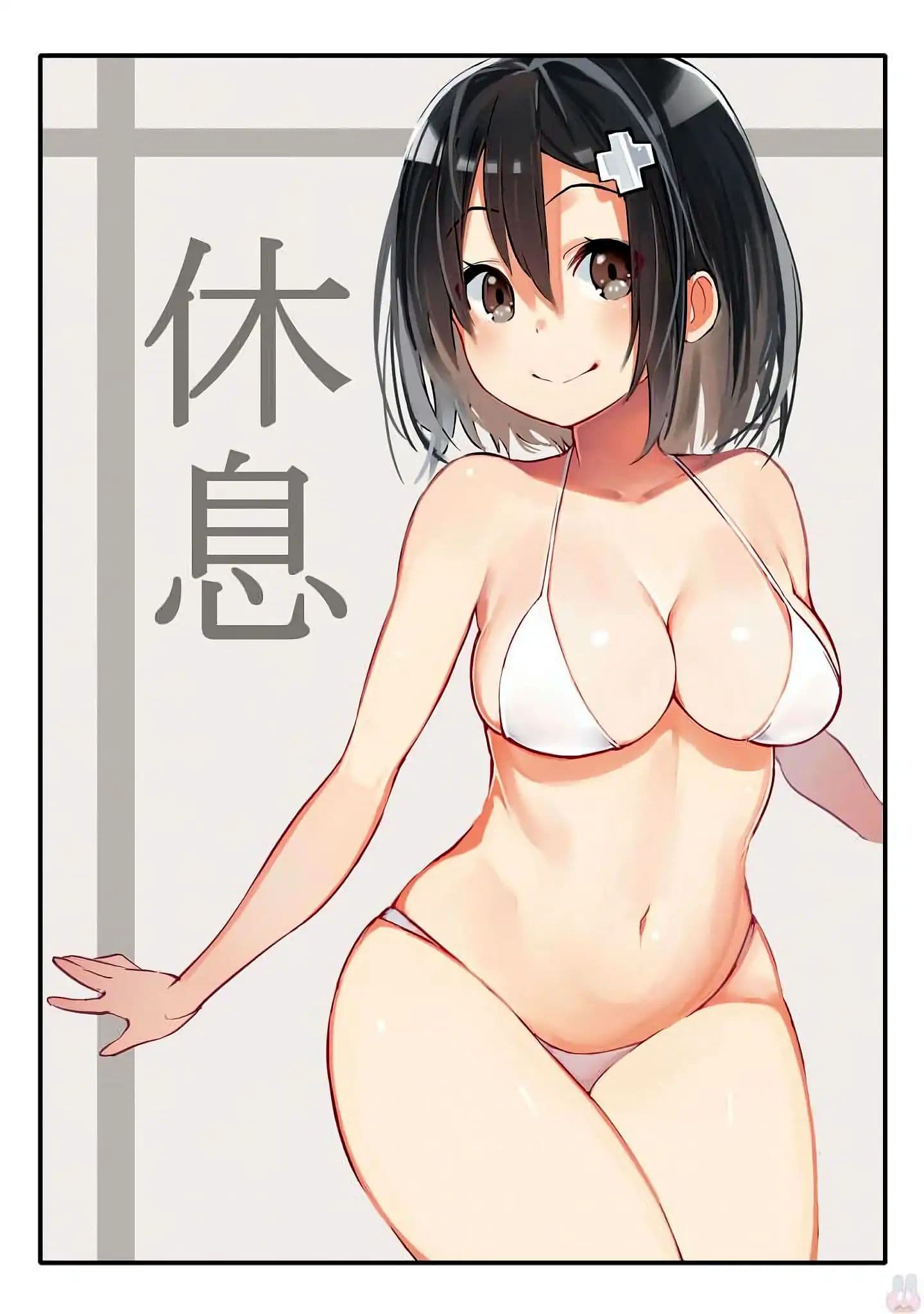 Ponkotsu Musume no Nichijou 1-1