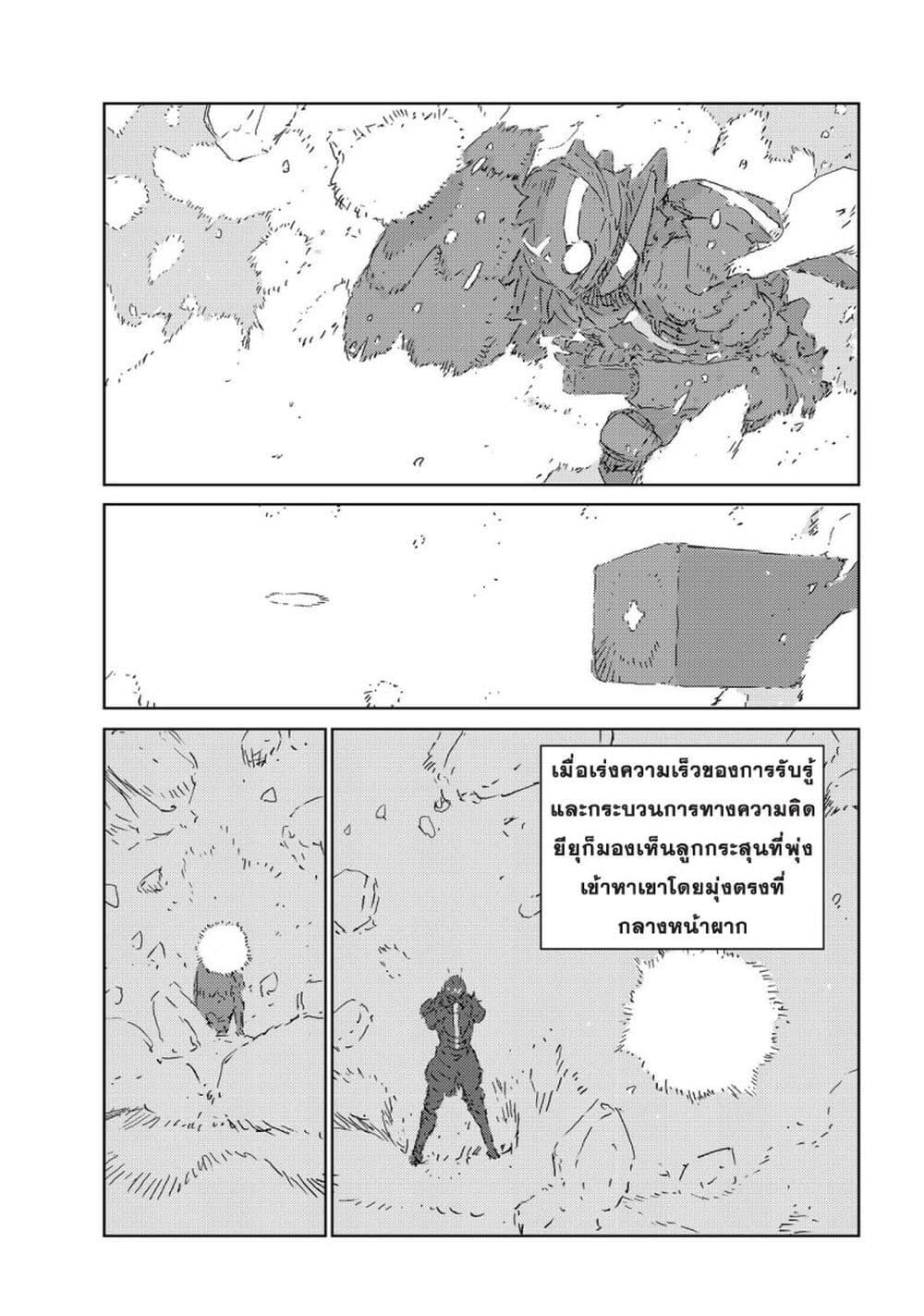 APOSIMZ 9-9