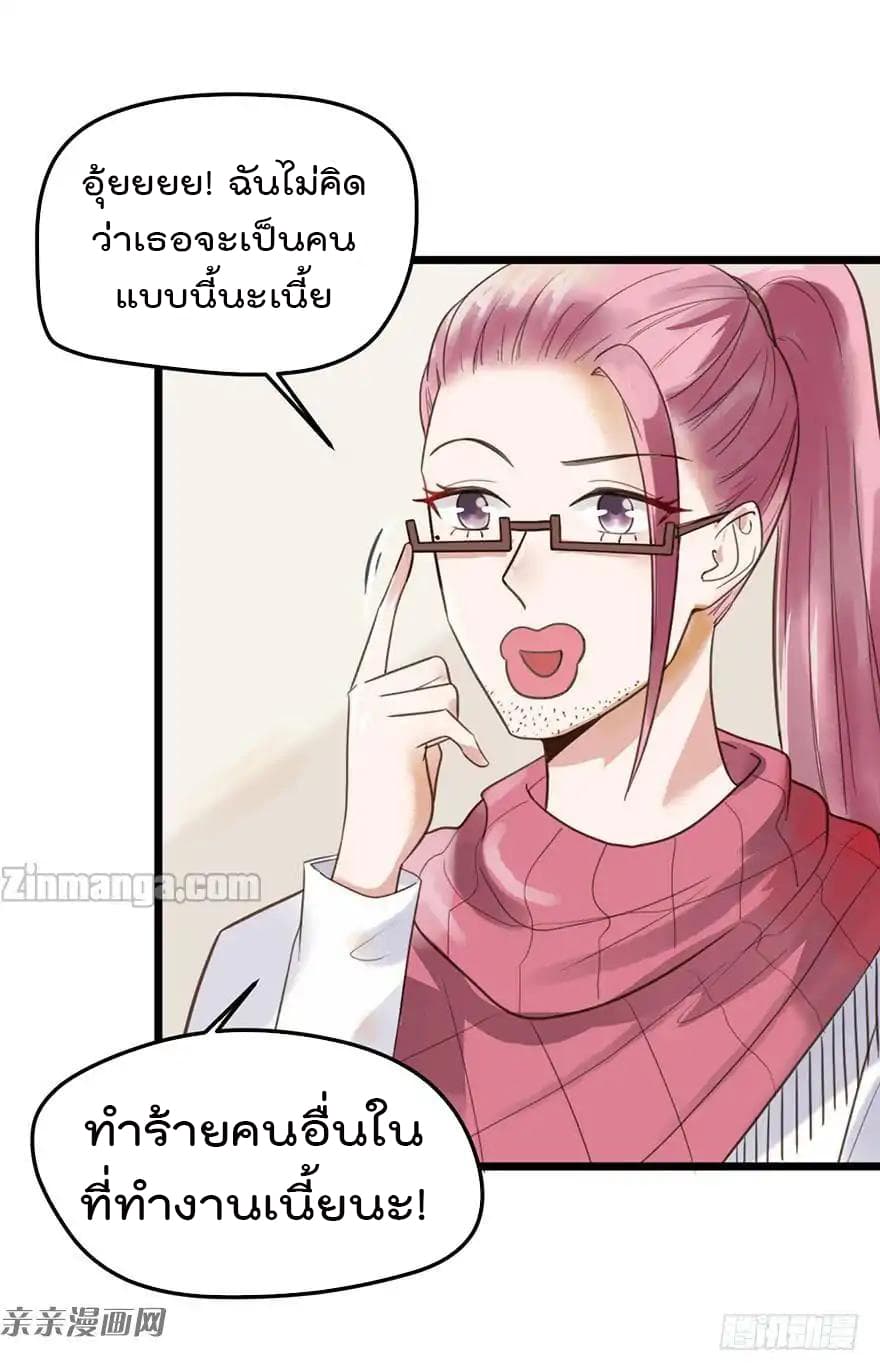 Hui Xi Yi's Love Contract 12-12